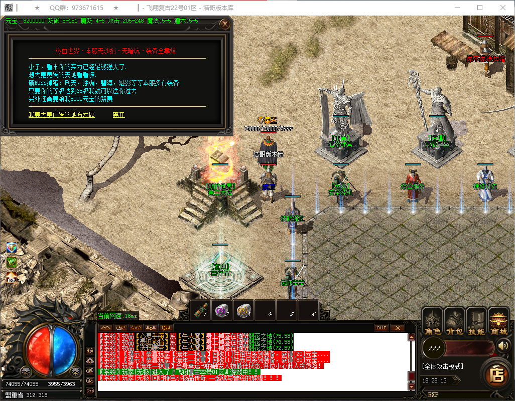 QQ20250218-182814.png
