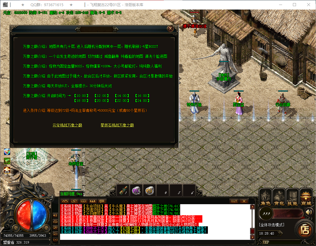 QQ20250218-182841.png