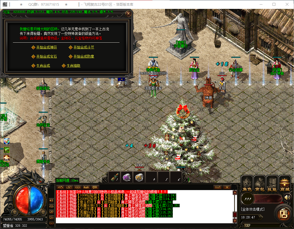 QQ20250218-182848.png