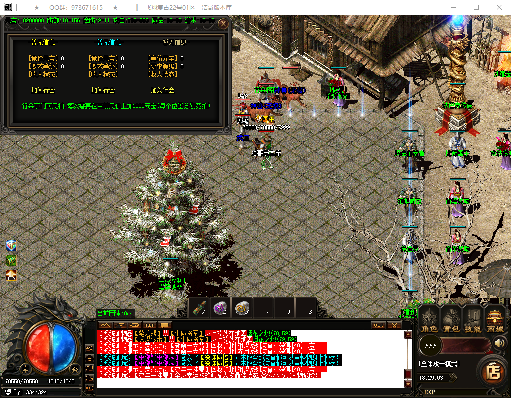 QQ20250218-182905.png