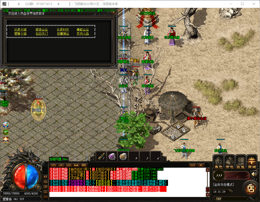 QQ20250218-183131.png
