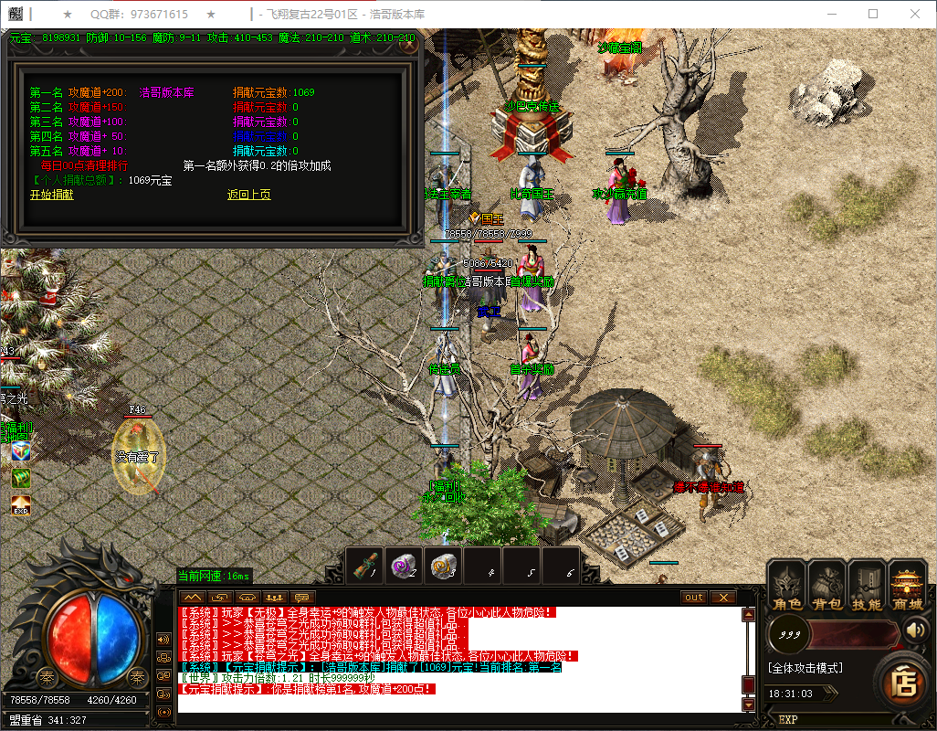 QQ20250218-183104.png