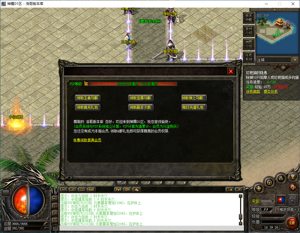 QQ20250220-163927.png