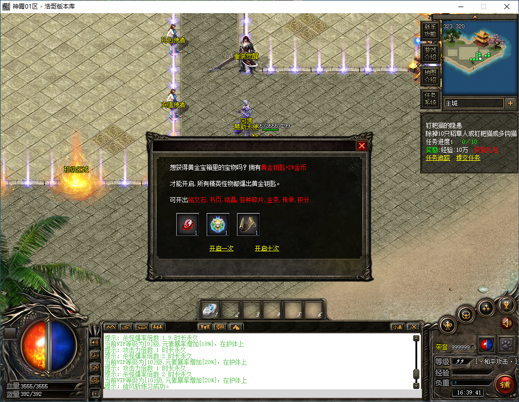 QQ20250220-163943.png