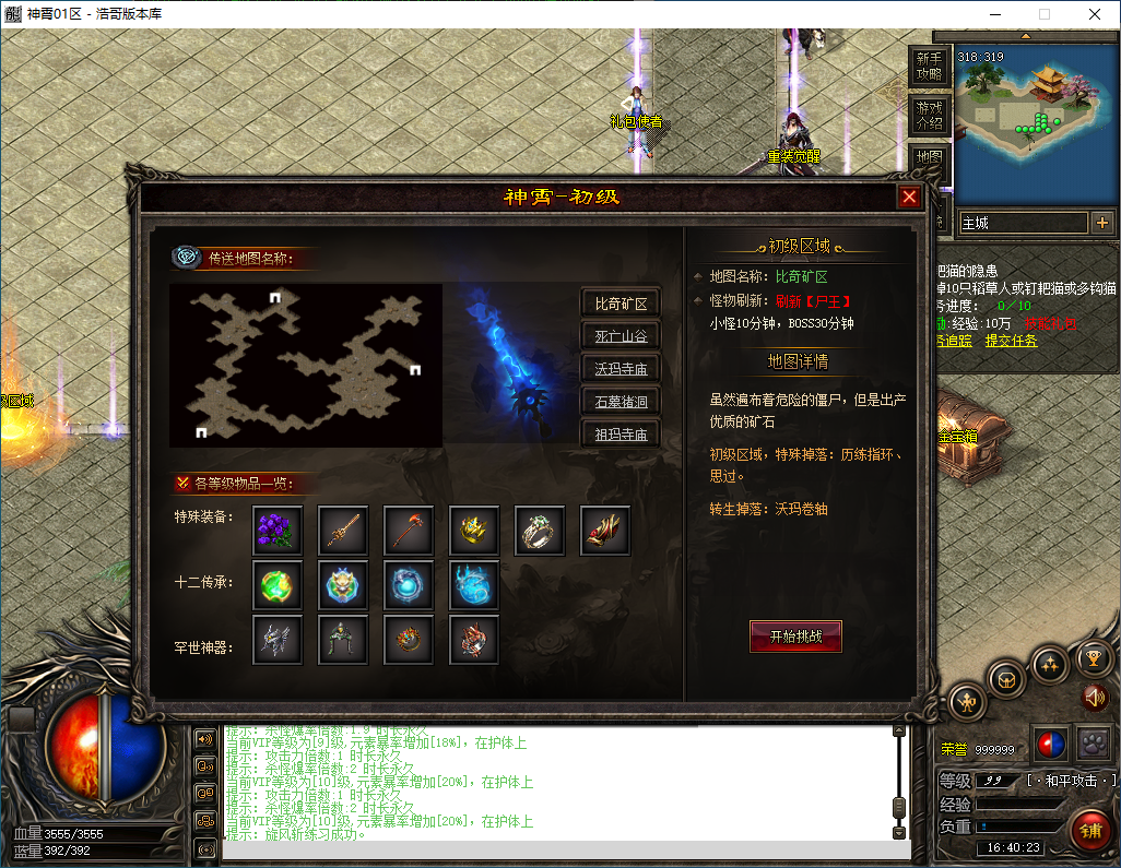 QQ20250220-164025.png