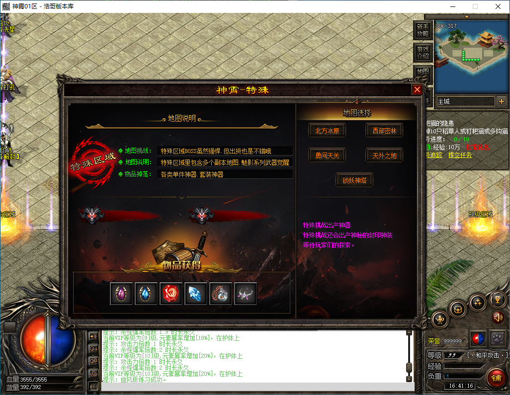 QQ20250220-164117.png