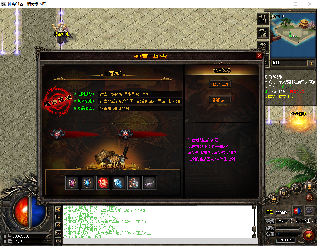 QQ20250220-164122.png