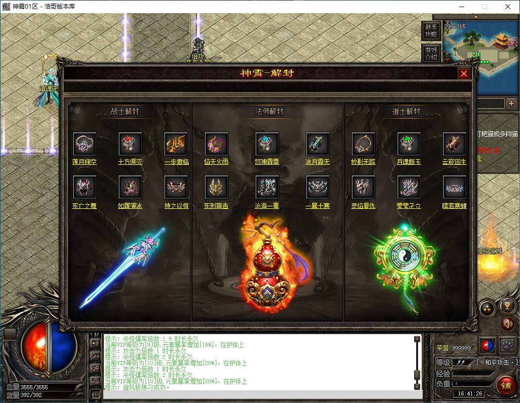 QQ20250220-164128.png