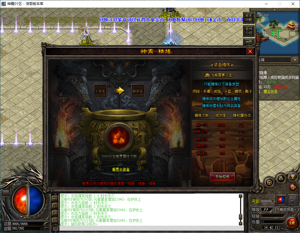 QQ20250220-164214.png