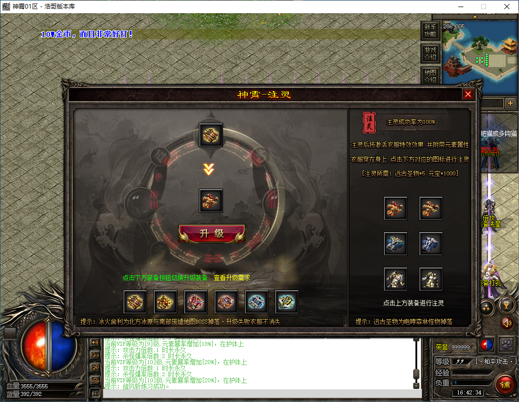 QQ20250220-164235.png