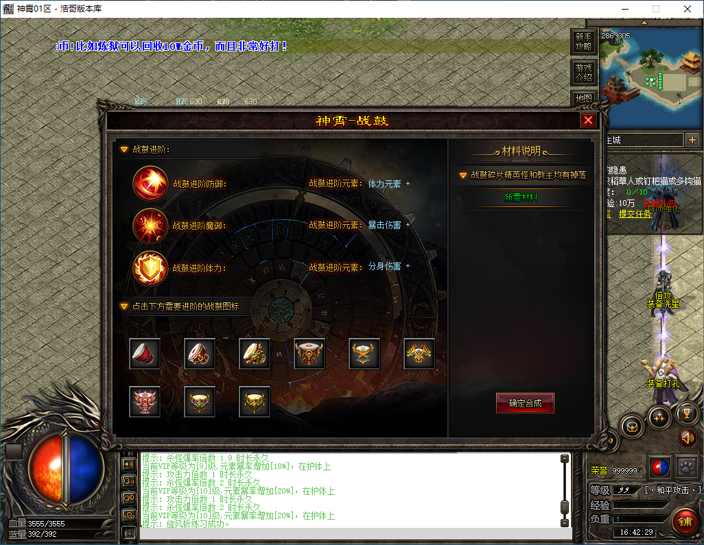 QQ20250220-164231.png