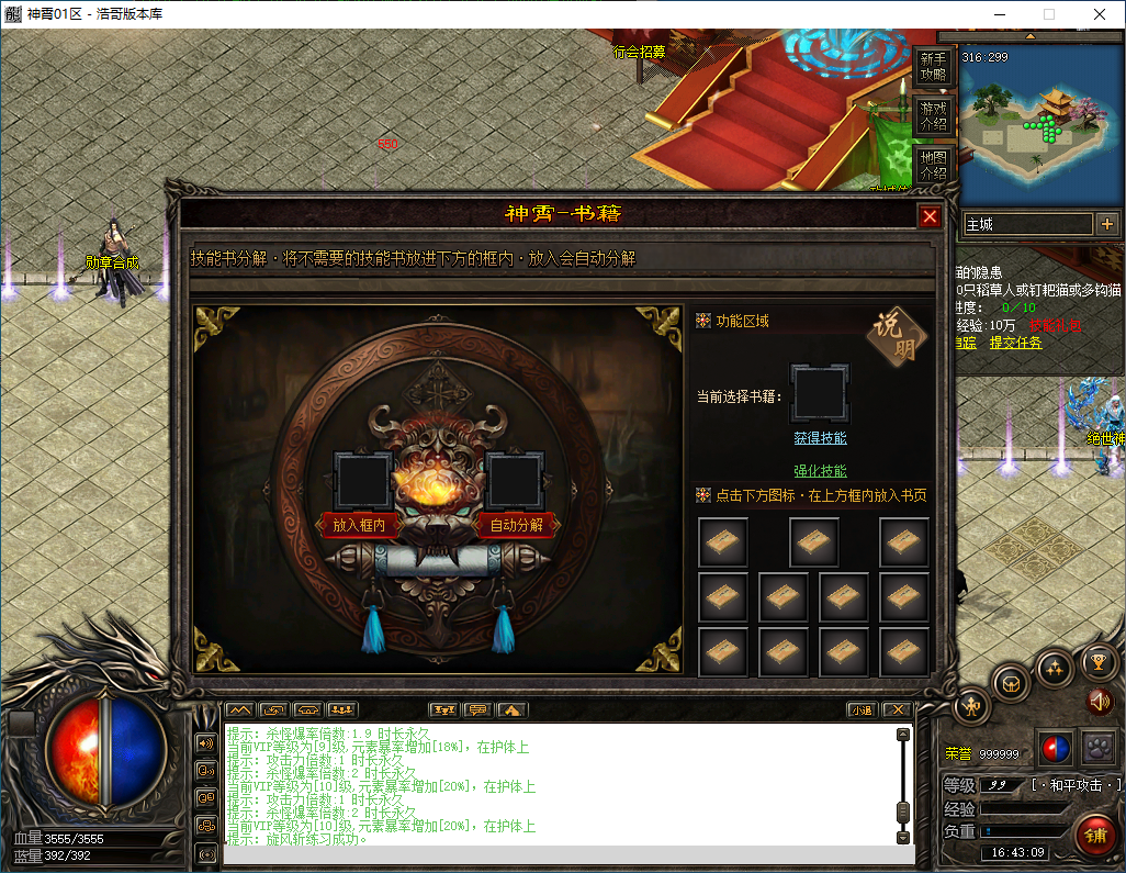 QQ20250220-164310.png