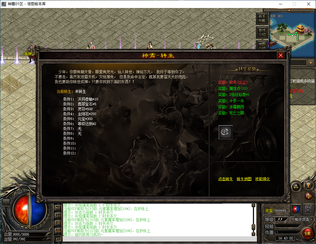 QQ20250220-164303.png