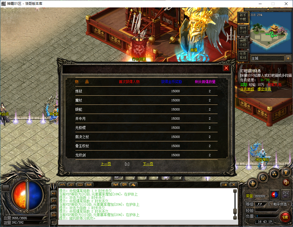QQ20250220-164321.png
