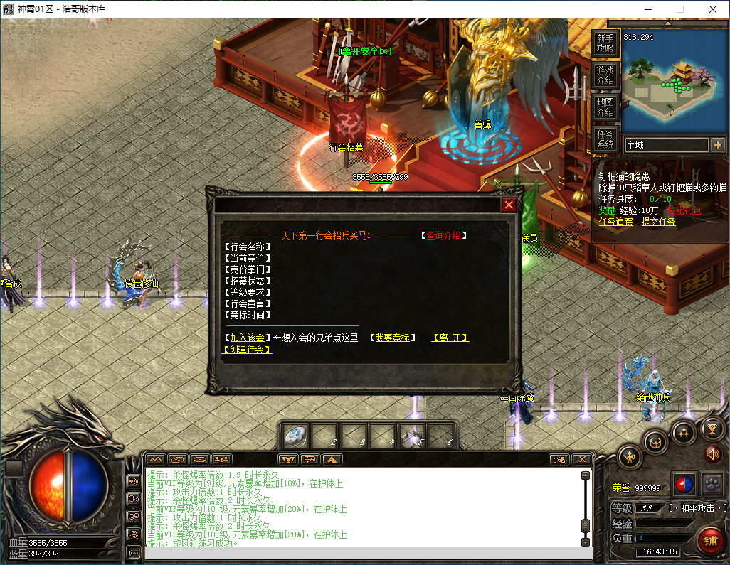 QQ20250220-164316.png