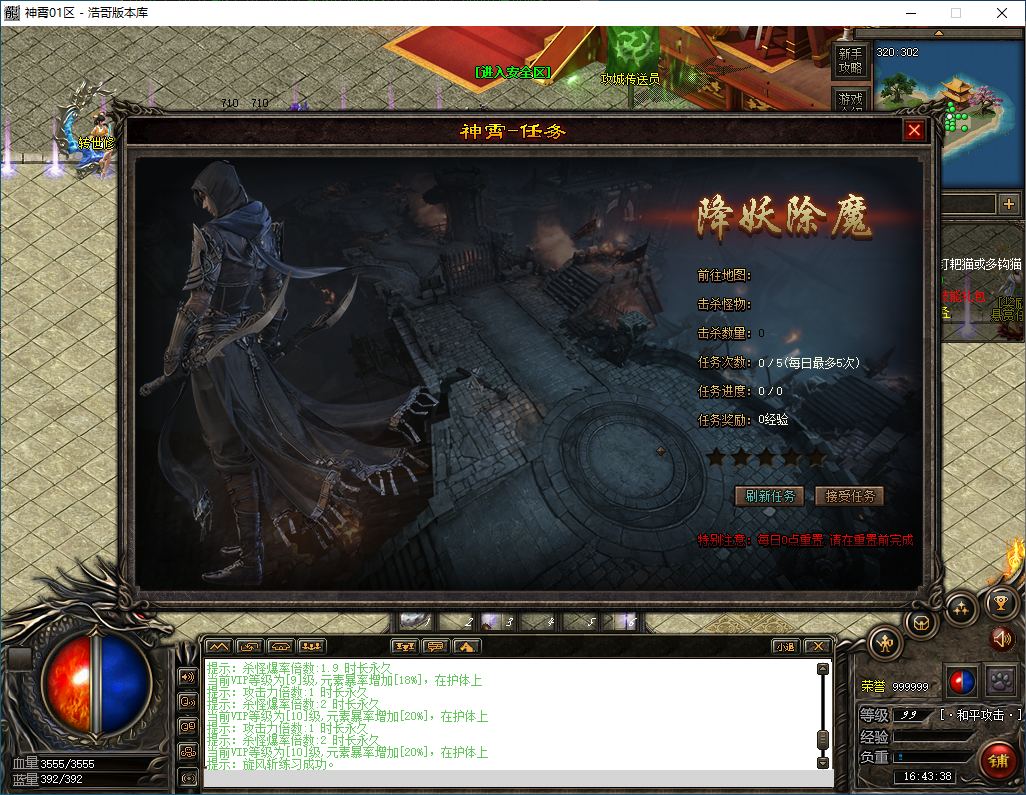 QQ20250220-164339.png