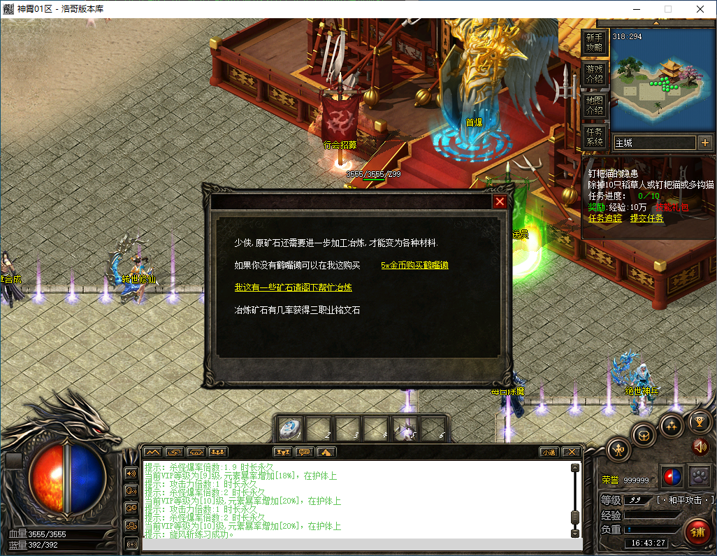 QQ20250220-164328.png