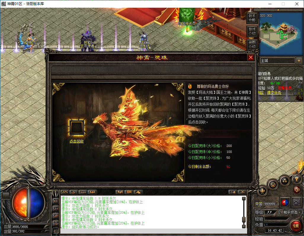 QQ20250220-164343.png