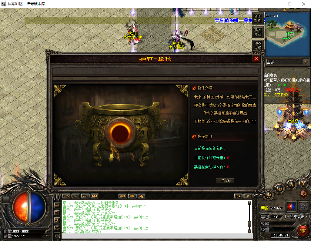 QQ20250220-164522.png