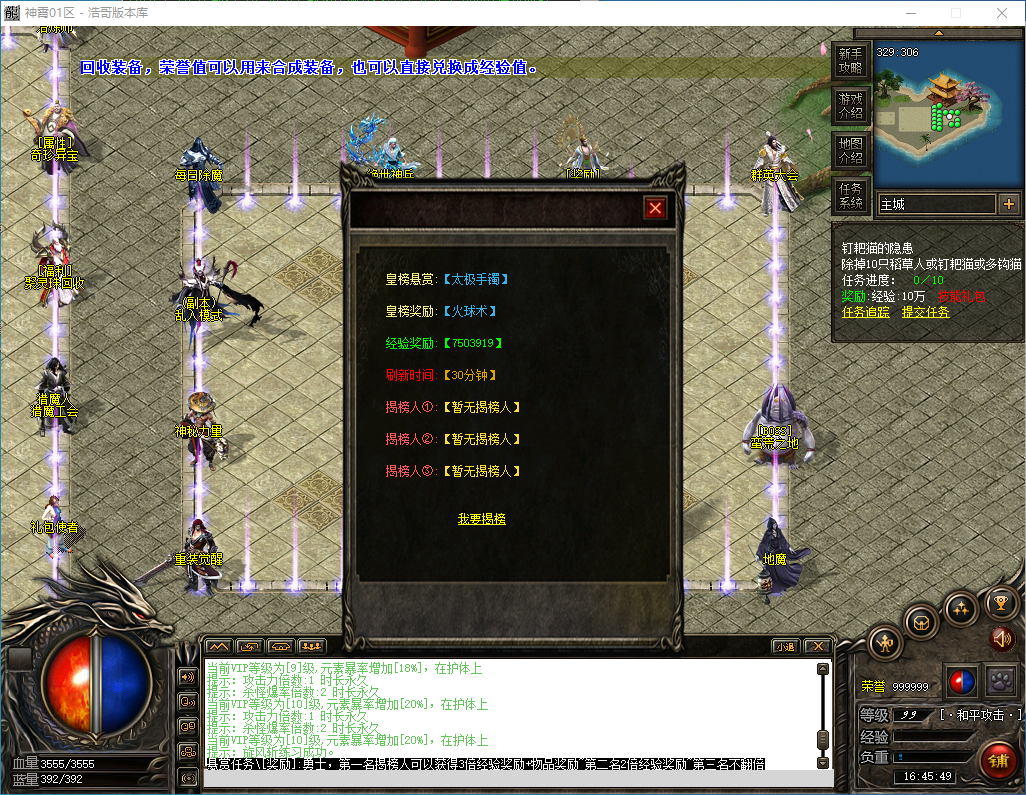 QQ20250220-164551.png