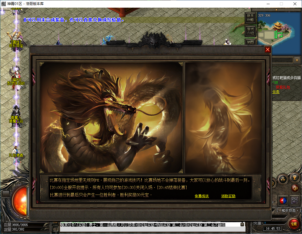 QQ20250220-164554.png