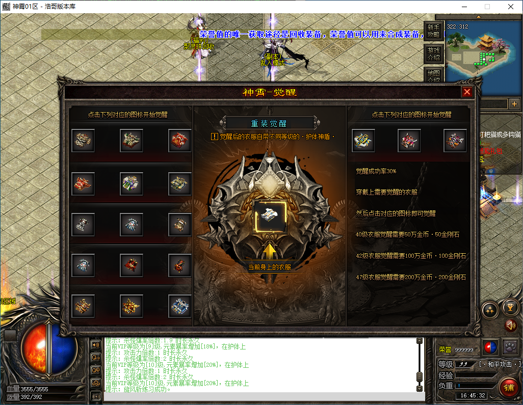 QQ20250220-164533.png