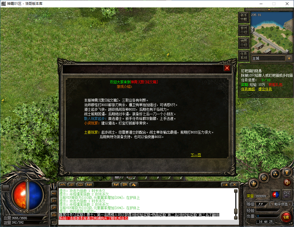 QQ20250220-164626.png