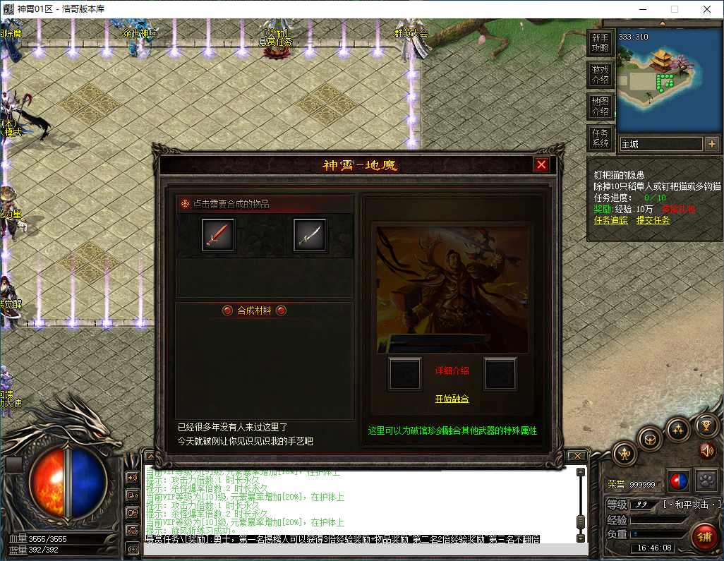 QQ20250220-164609.png
