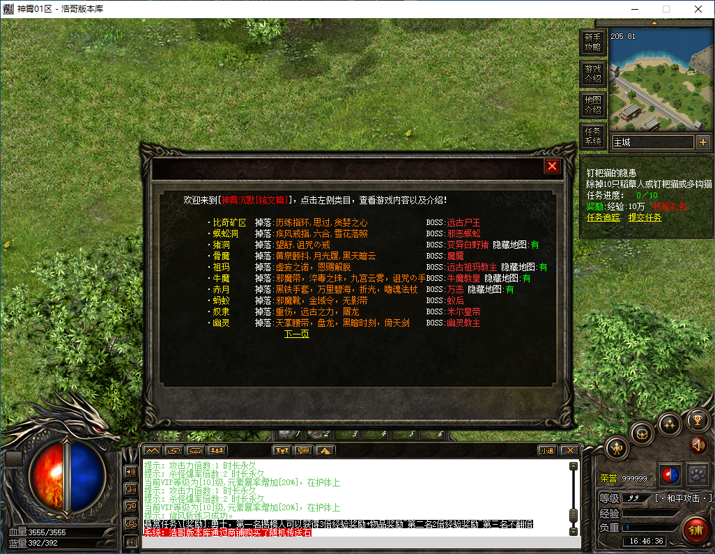QQ20250220-164638.png