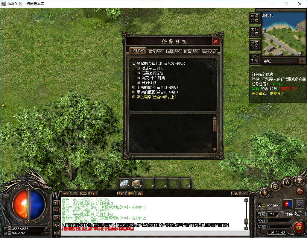 QQ20250220-164645.png