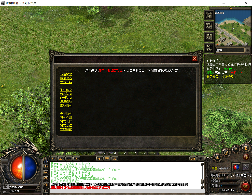QQ20250220-164630.png