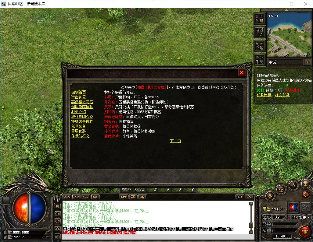 QQ20250220-164634.png