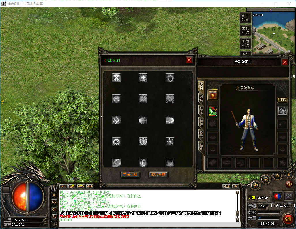 QQ20250220-164702.png