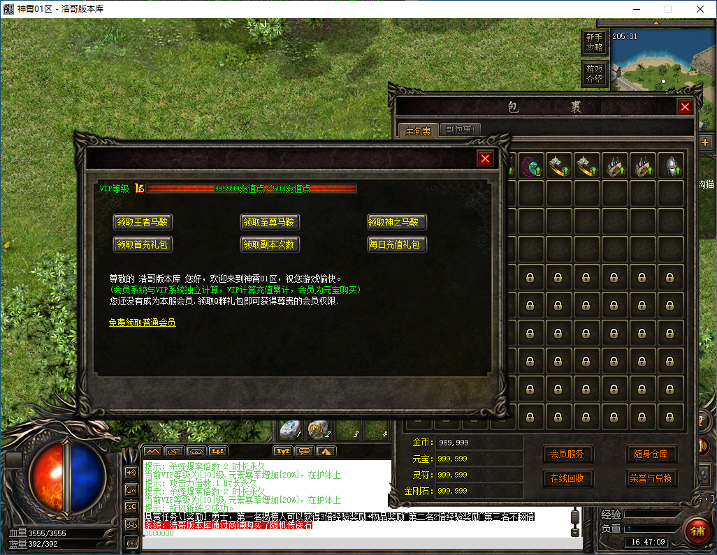 QQ20250220-164710.png