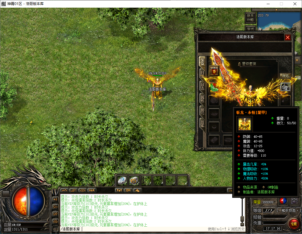 QQ20250220-171718.png