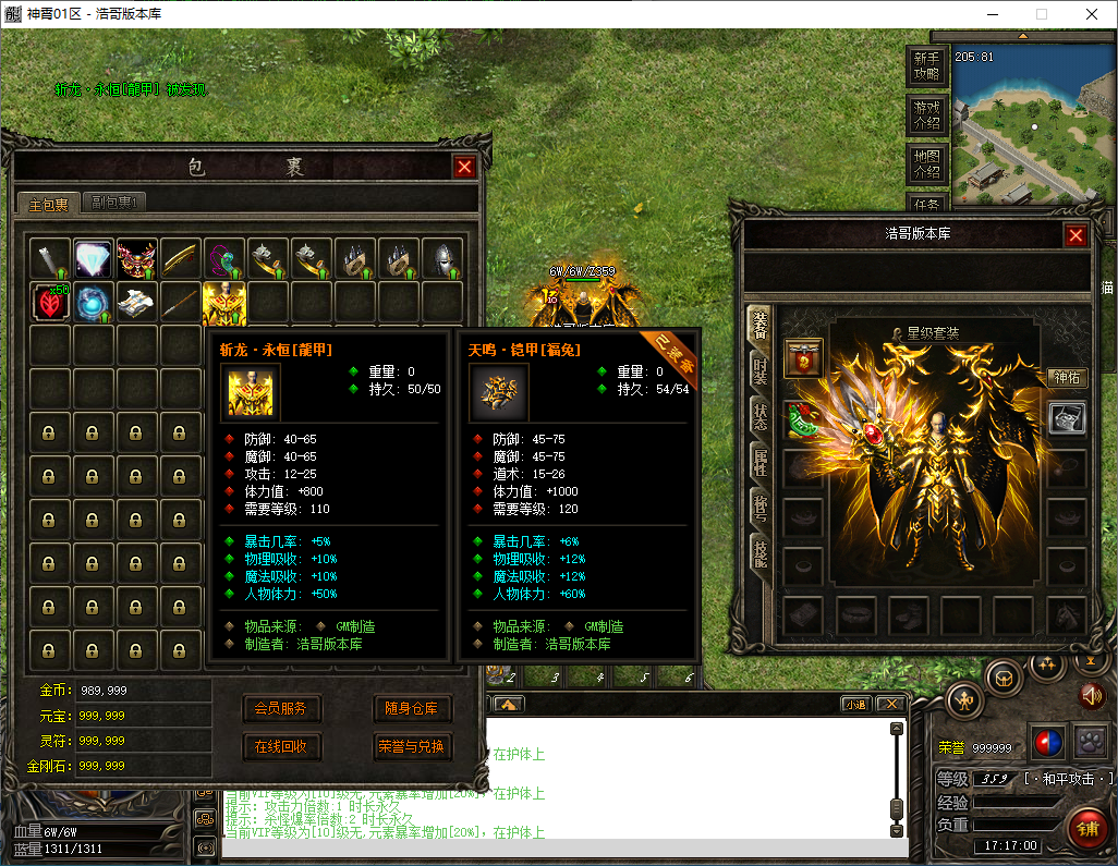 QQ20250220-171701.png
