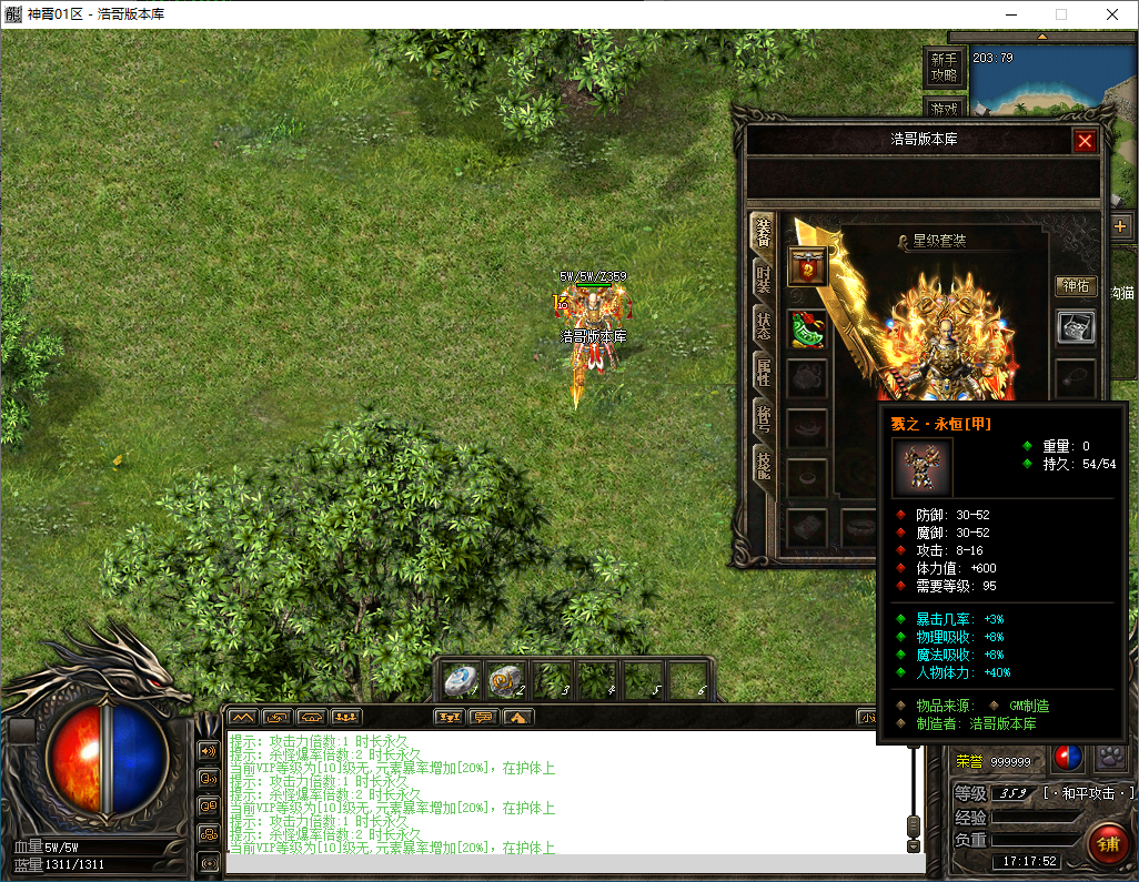 QQ20250220-171754.png