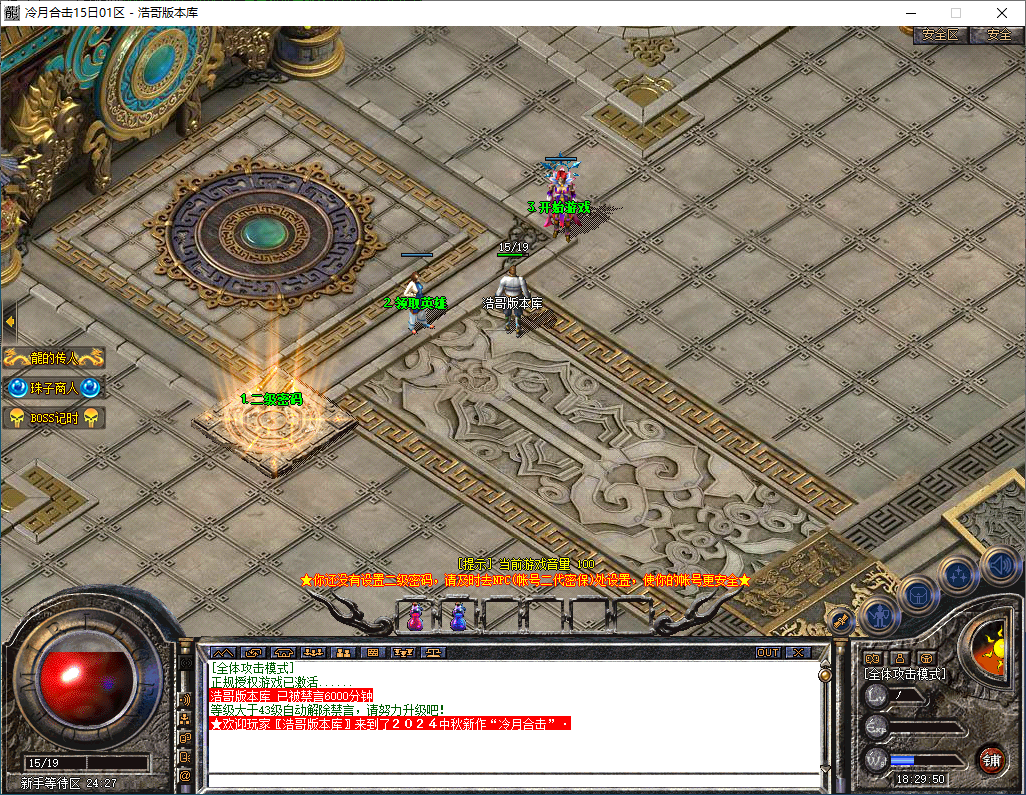 QQ20250220-182951.png