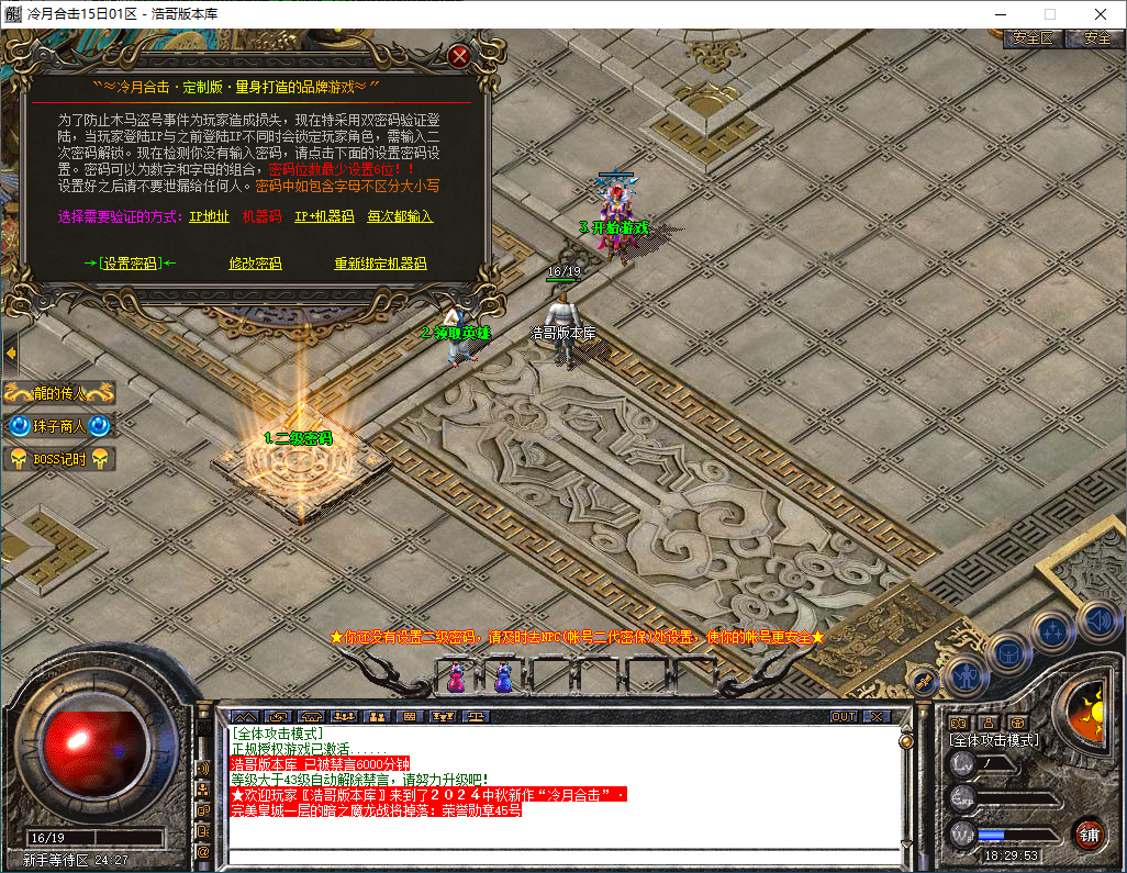 QQ20250220-182954.png