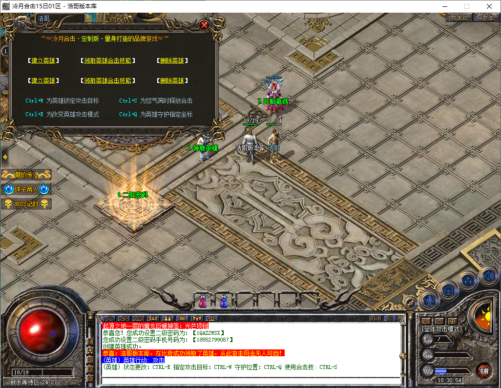 QQ20250220-183055.png