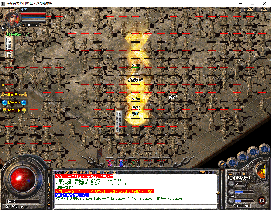 QQ20250220-183102.png