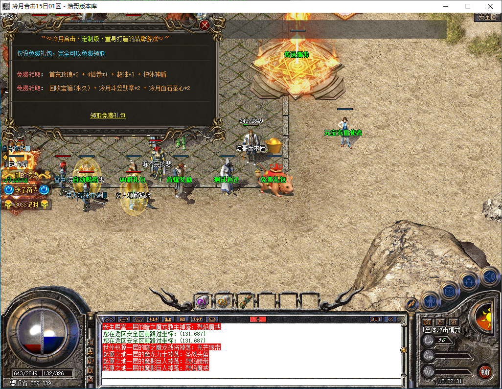 QQ20250220-183232.png