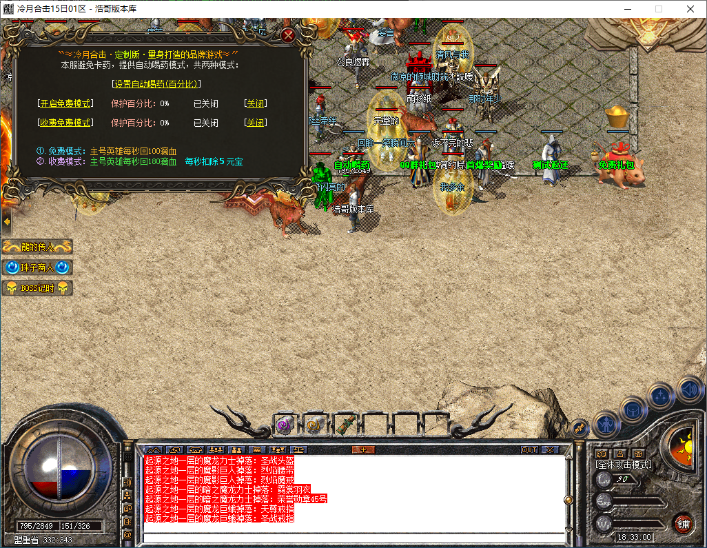 QQ20250220-183301.png