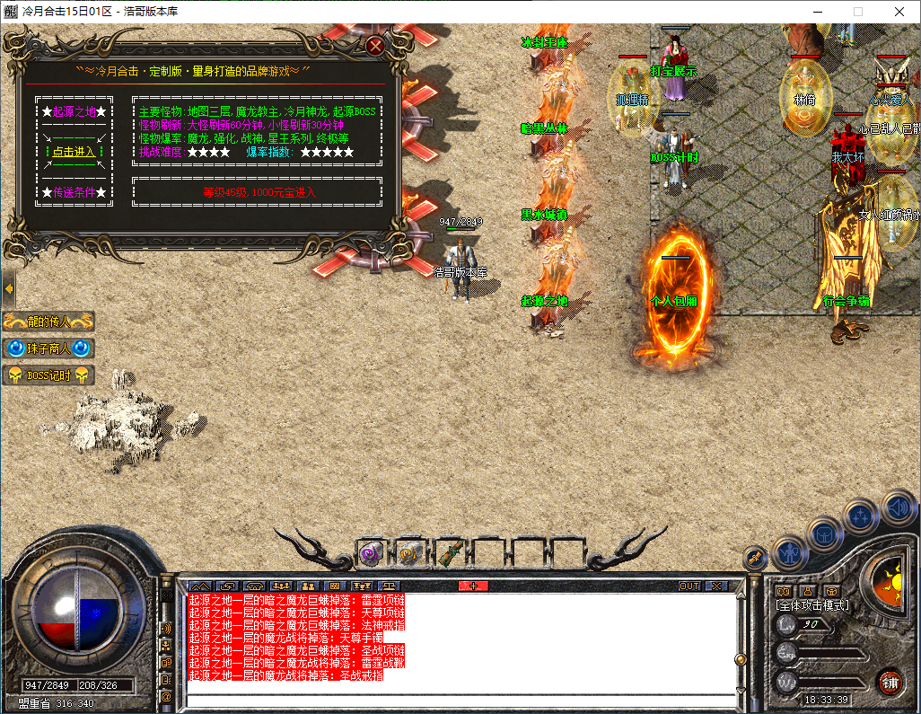 QQ20250220-183340.png