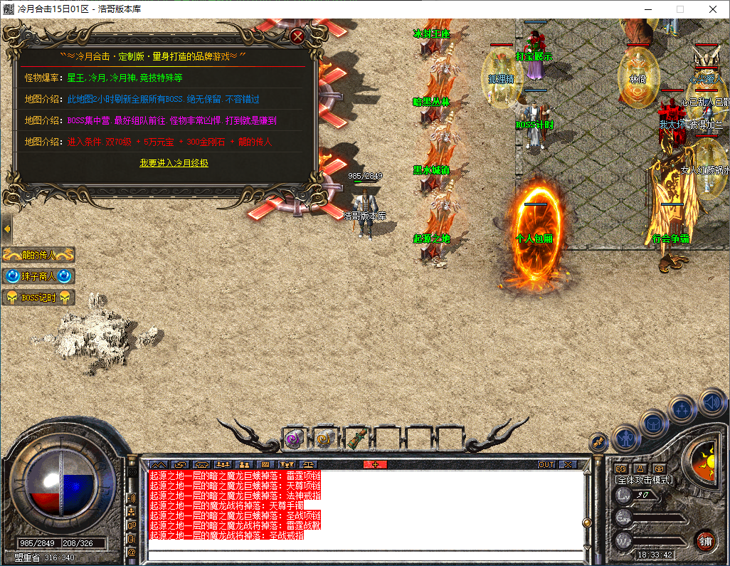 QQ20250220-183343.png