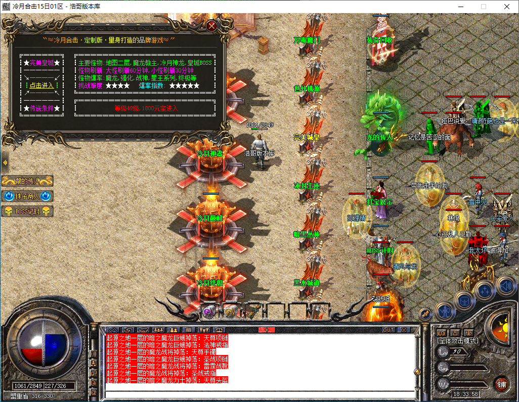 QQ20250220-183400.png