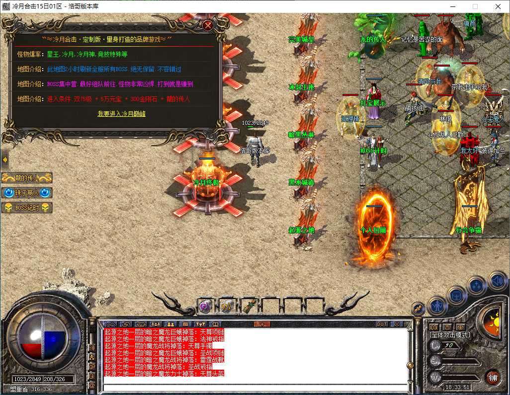 QQ20250220-183353.png