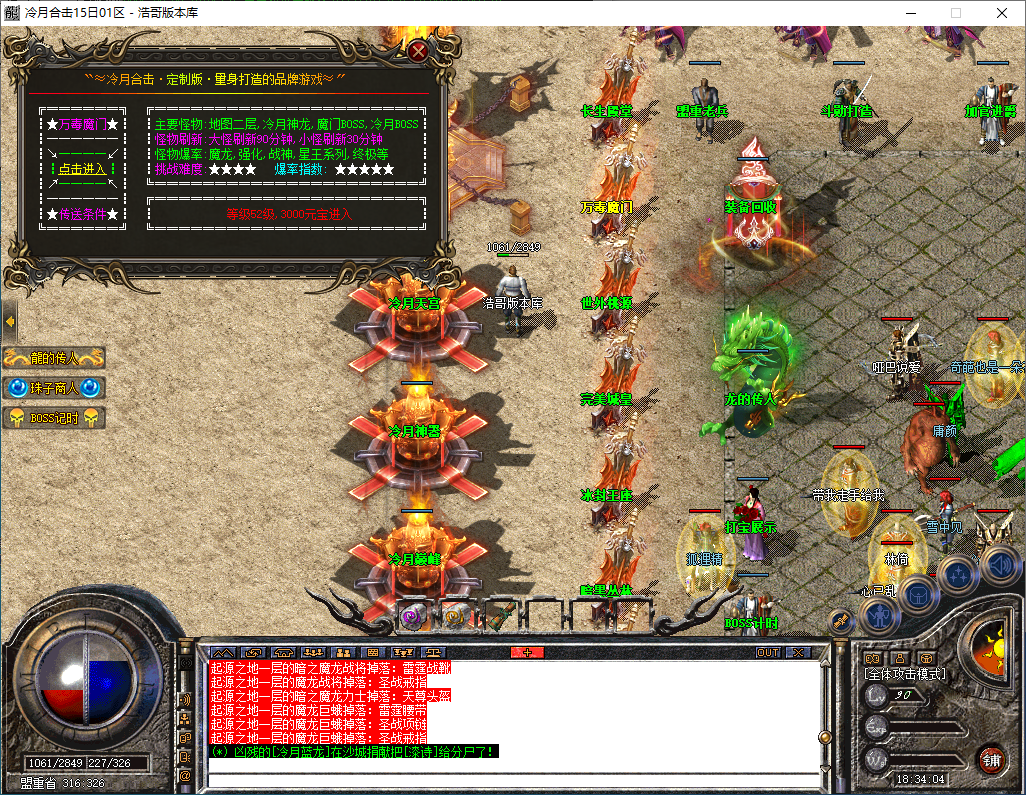 QQ20250220-183405.png