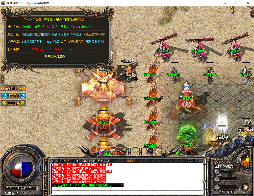 QQ20250220-183412.png