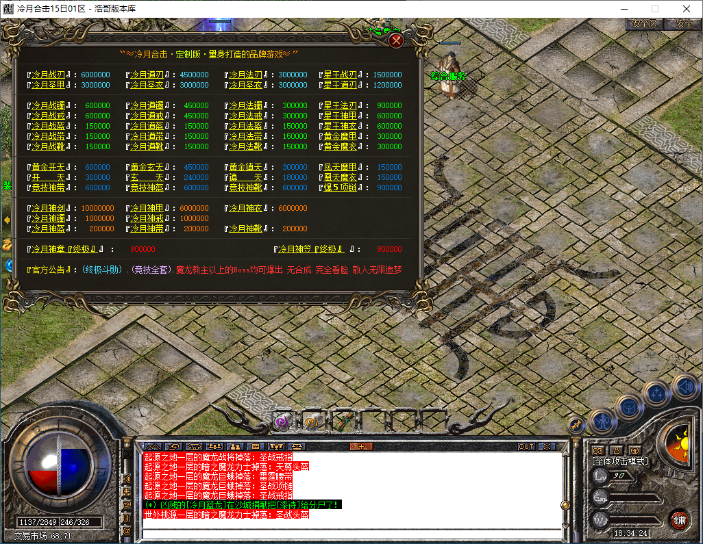 QQ20250220-183425.png